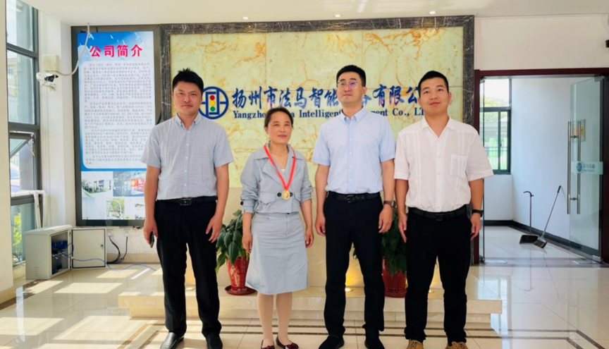 Fama Traffic won the honorary title of "Top 20 Tax payers", the leaders of Gaoyou city came to the enterprise to award the gold medal!