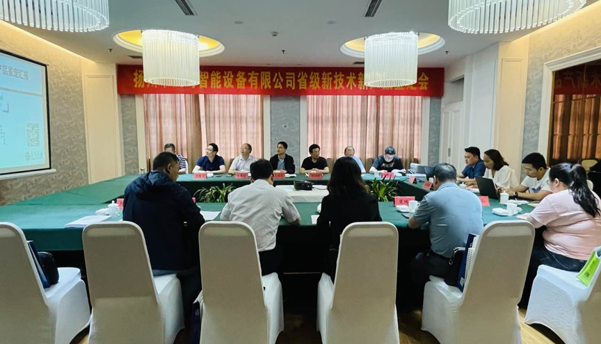 Five new prototype models of Fama Traffic have passed the identification, adding further weight to the smart transportation