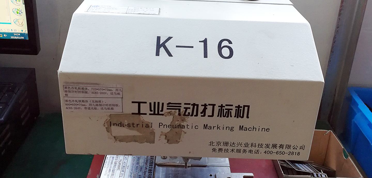 Luminaire Production Equipment