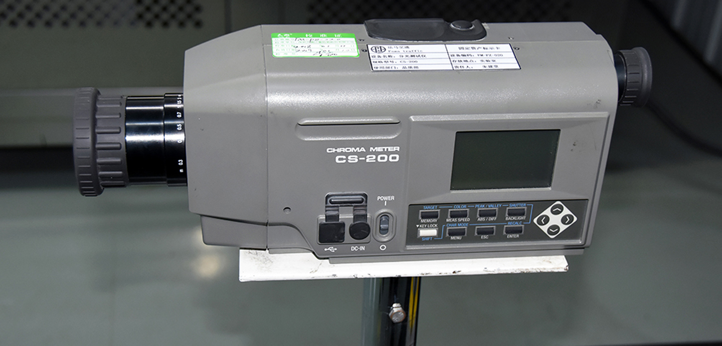 Laboratory Equipment