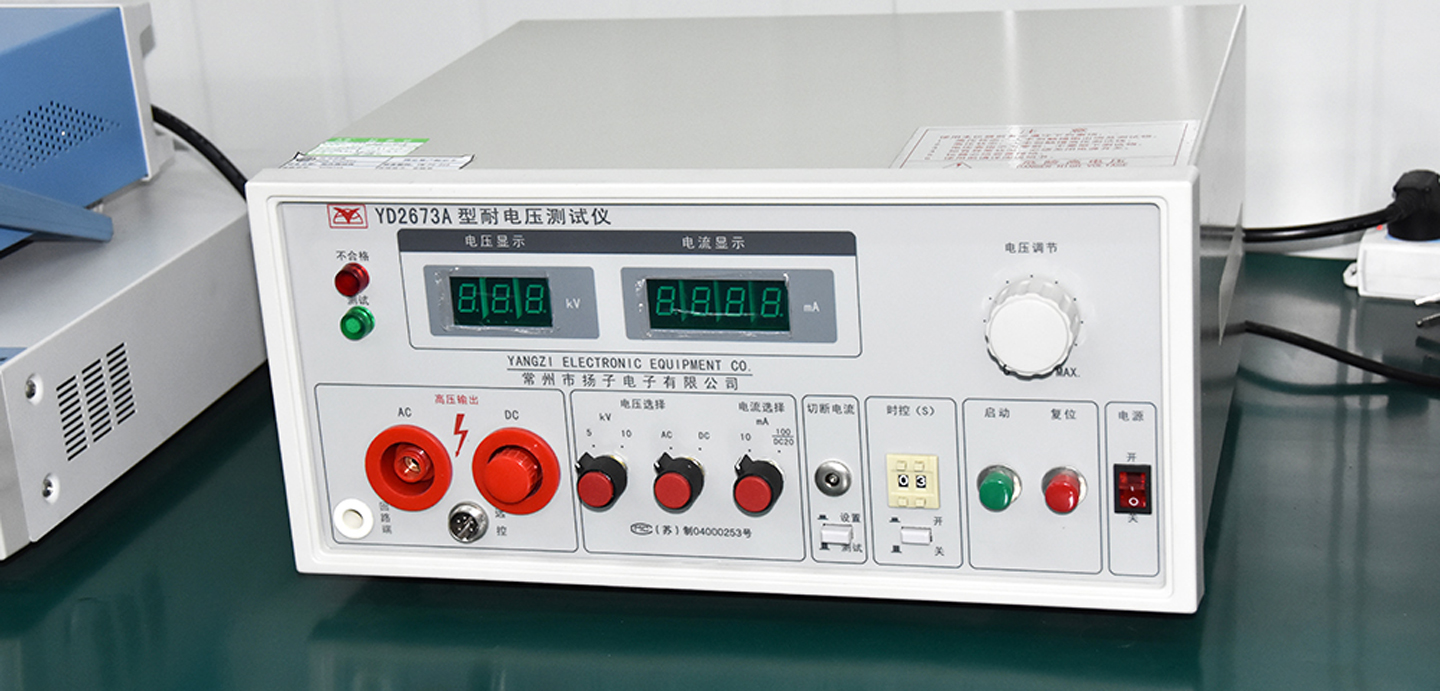 Laboratory Equipment