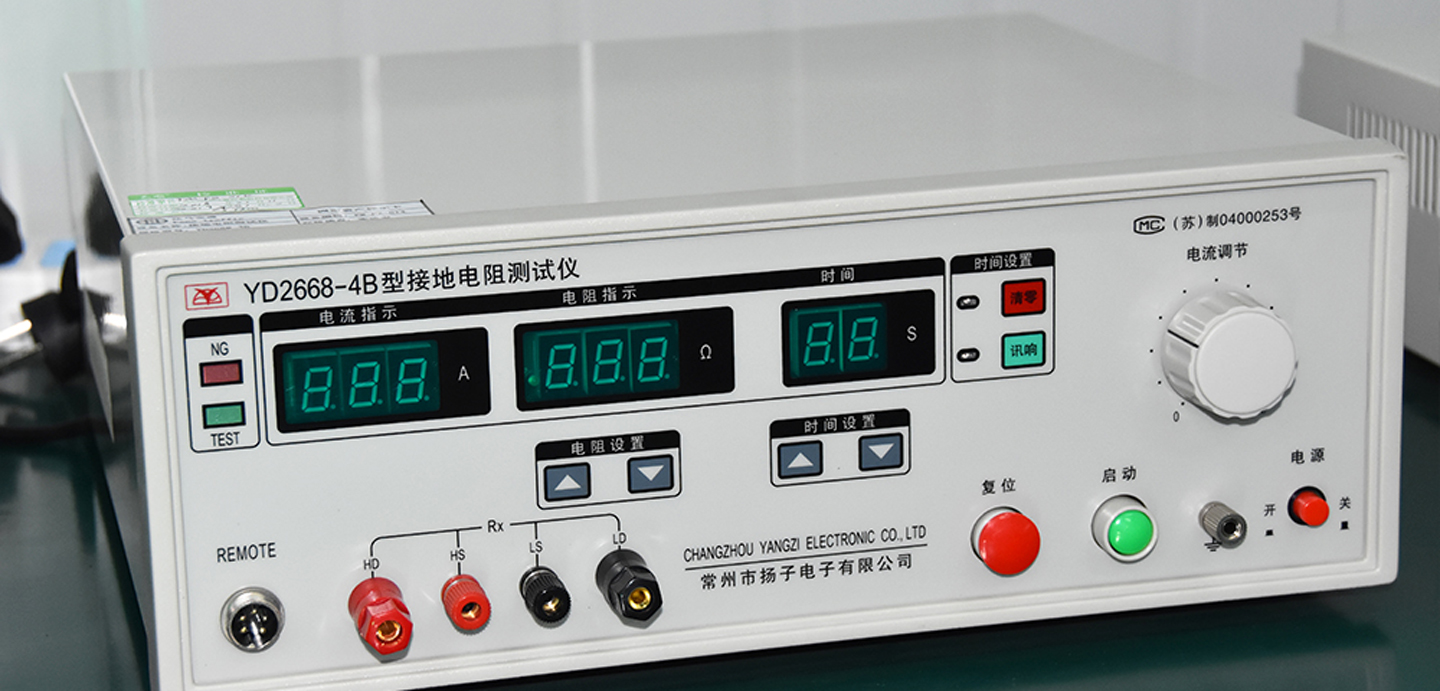 Laboratory Equipment