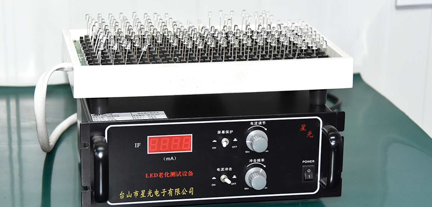 Laboratory Equipment