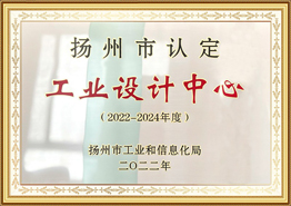 Industrial Design Center Certificate