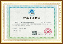 Software Enterprise Certificate