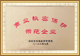 Demonstration enterprise for trade secret protection