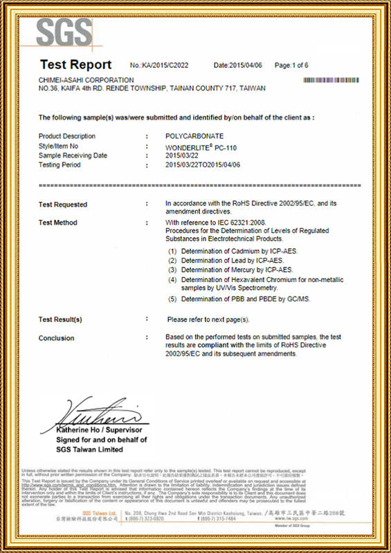 Test Report