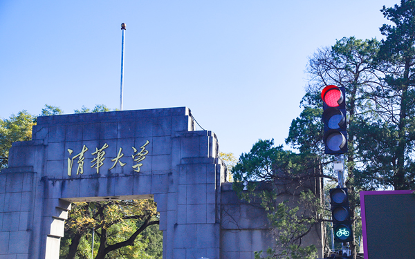 400 high-power single 8 countdown lighting fixture, standardized phase II, Tsinghua University