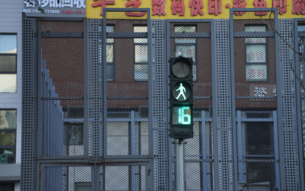 400 low-power single 8 countdown lighting fixtures+triple semi pedestrian lighting fixtures+variable lane screen, CBD Phase II project, Beijing SKP