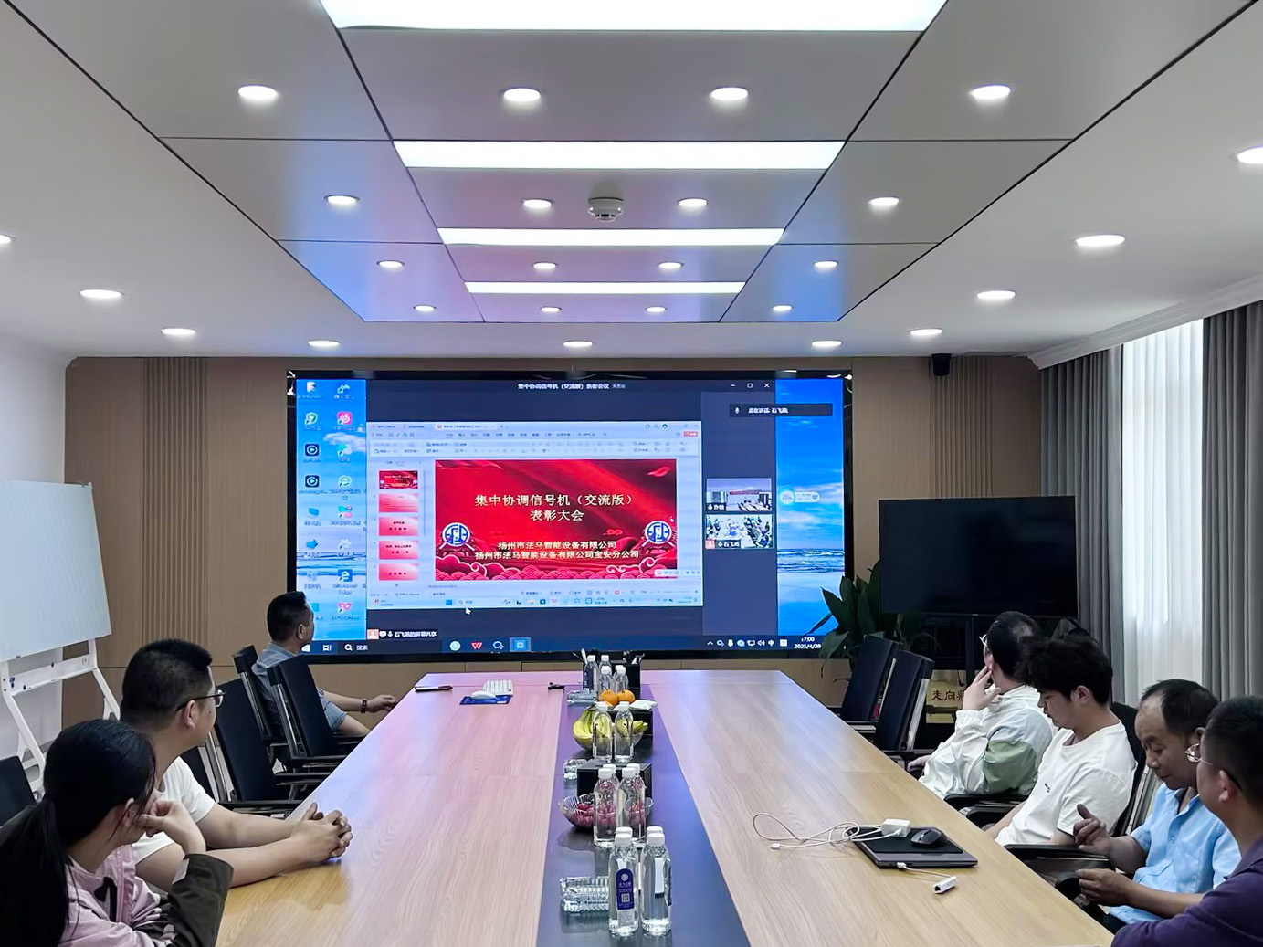 FAMA Rewards the Core R&D Team 