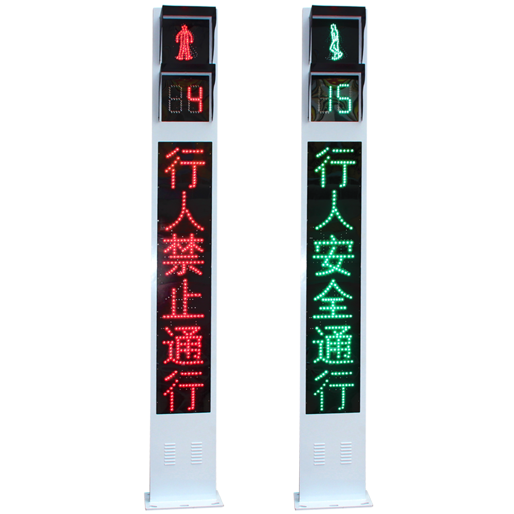 Integrated Traffic Light with Module Screen