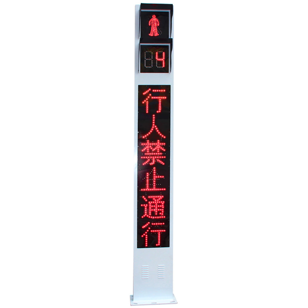 Integrated Traffic Light with Module Screen