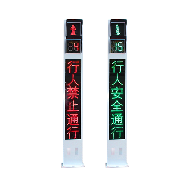 Integrated Traffic Light with Module Screen