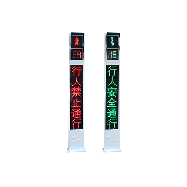 Integrated Traffic Light with Module Screen