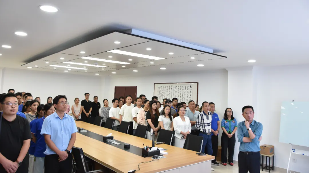 FAMA Held a Launch Conference on Corporate Culture Promotion and Implementation
