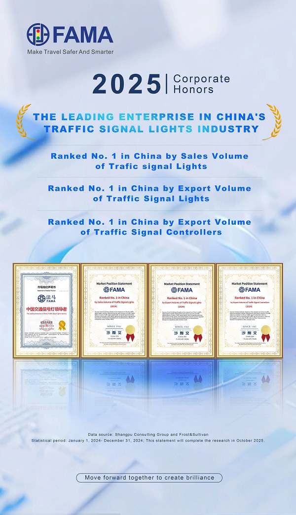 China's Leading Traffic Signal Provider China's Leading Traffic Signal Provider