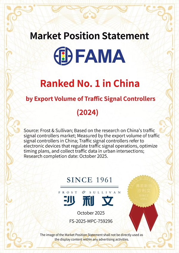 No. 1 in Sales Volume of Traffic Signals in China No. 1 in Sales Volume of Traffic Signals in China