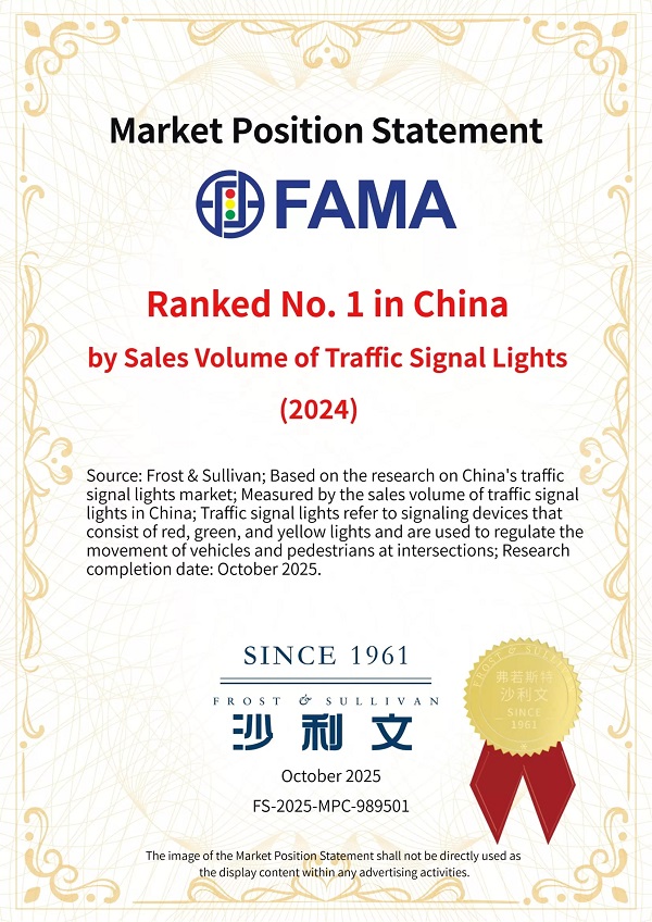 No. 1 in Export Sales Volume of Traffic Signals in China No. 1 in Export Sales Volume of Traffic Signals in China