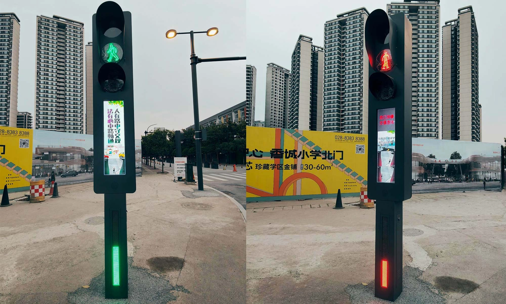 Chengdu Pedestrian Integrated Traffic Signal