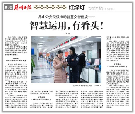 FAMA Wins the Second Prize of the Jiangsu Science and Technology Progress Award FAMA Wins the Second Prize of the Jiangsu Science and Technology Progress Award