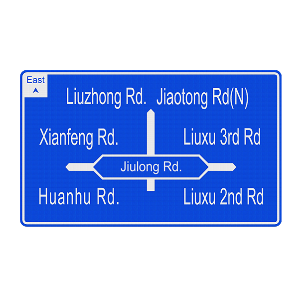 Large Internally Illuminated Sign