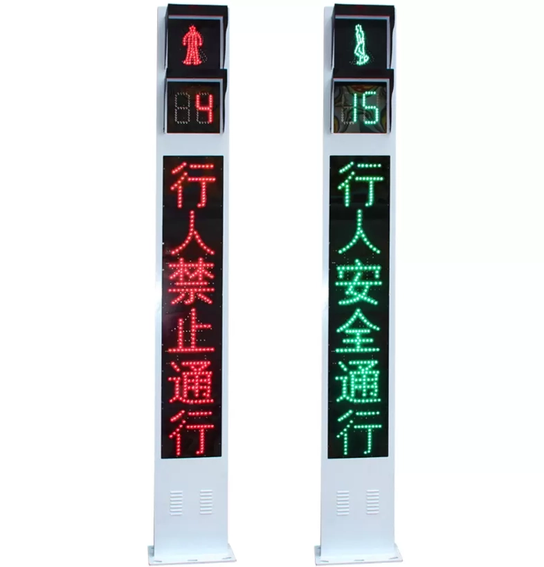 Integrated Traffic Light with Module Screen