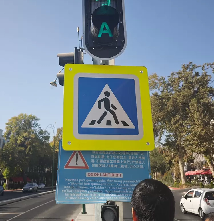 illuminated crosswalk sign