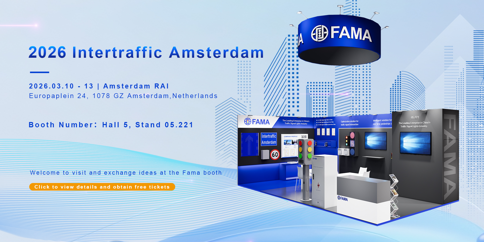 Countdown Begins! FAMA Exhibits at Intertraffic 2026, Inviting Global Partners to Explore the New Future of Intelligent Transportation