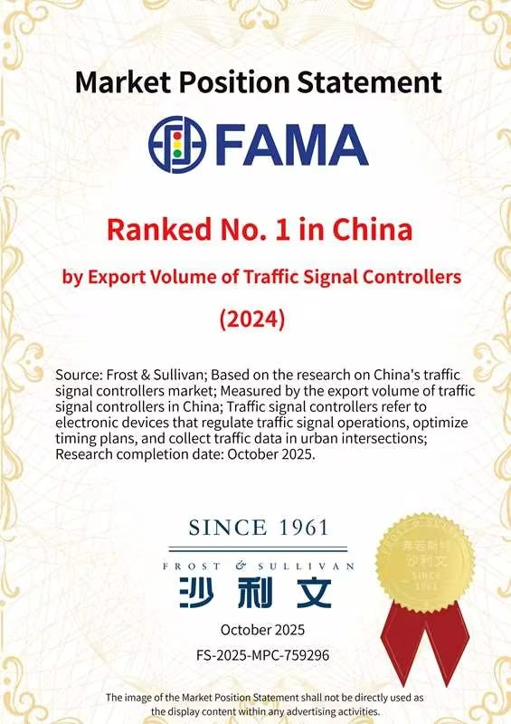 Ranked No. 1 in China by Export Volume of Traffic Signal Controllers (2024)